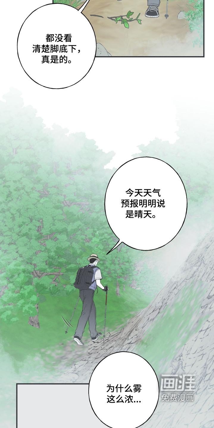 第136章：【第四季】最后一天