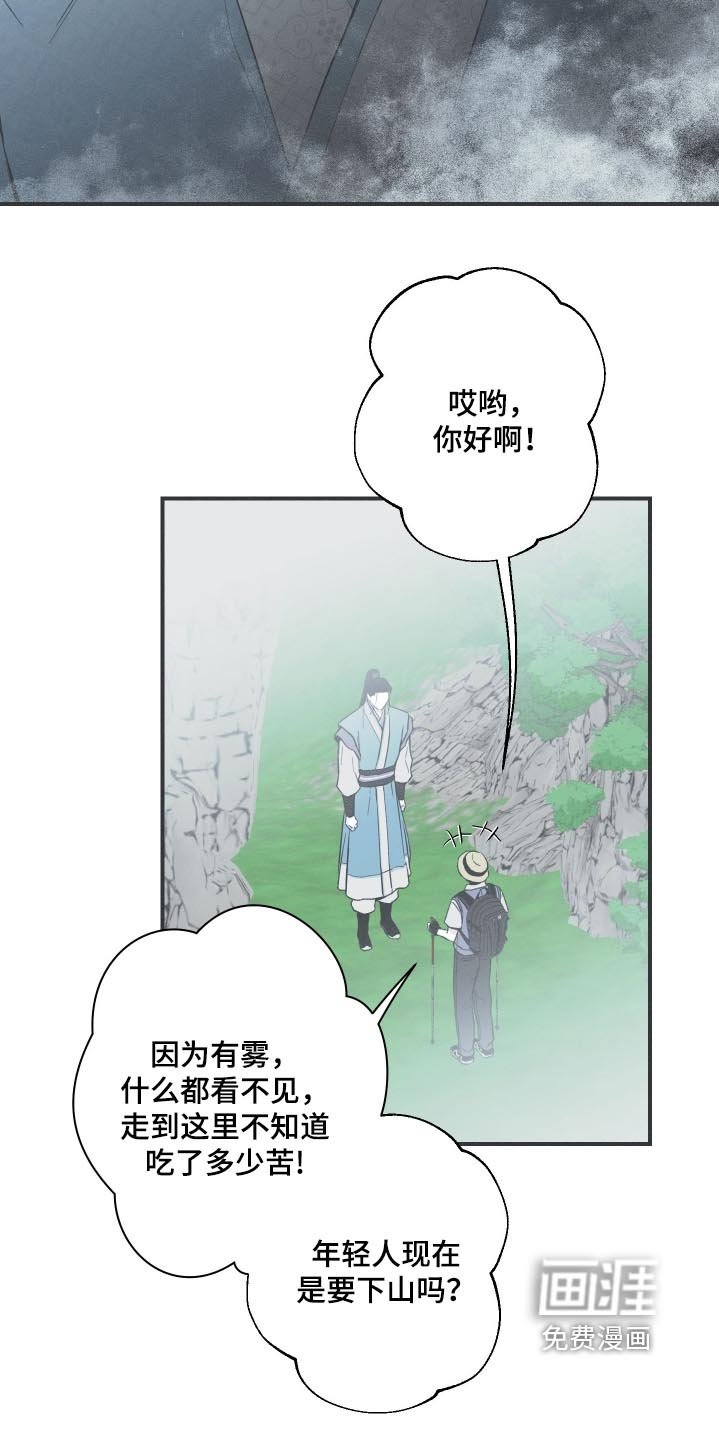 第136章：【第四季】最后一天