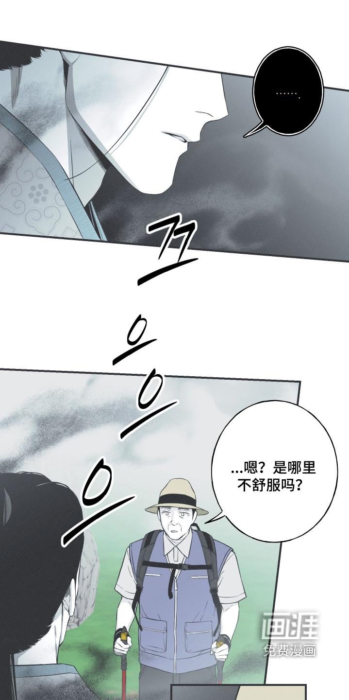 第136章：【第四季】最后一天