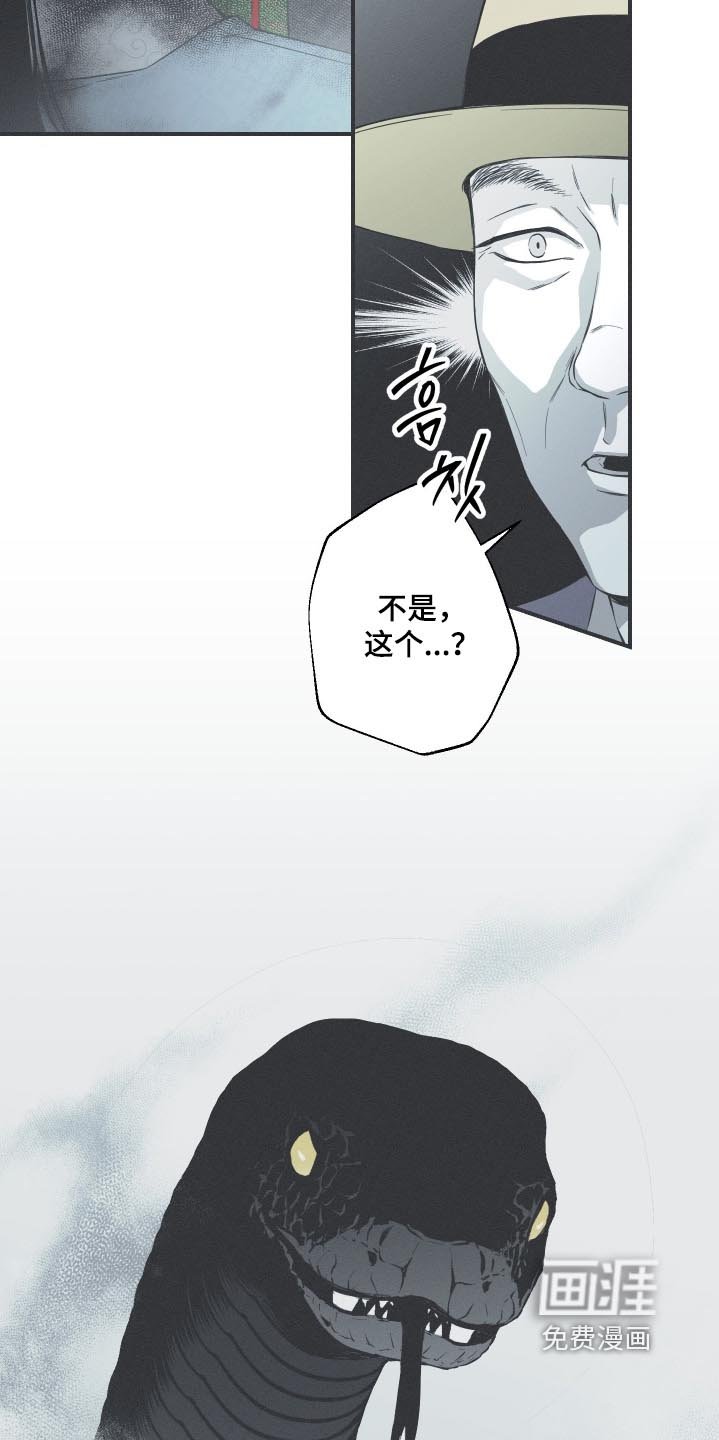 第136章：【第四季】最后一天