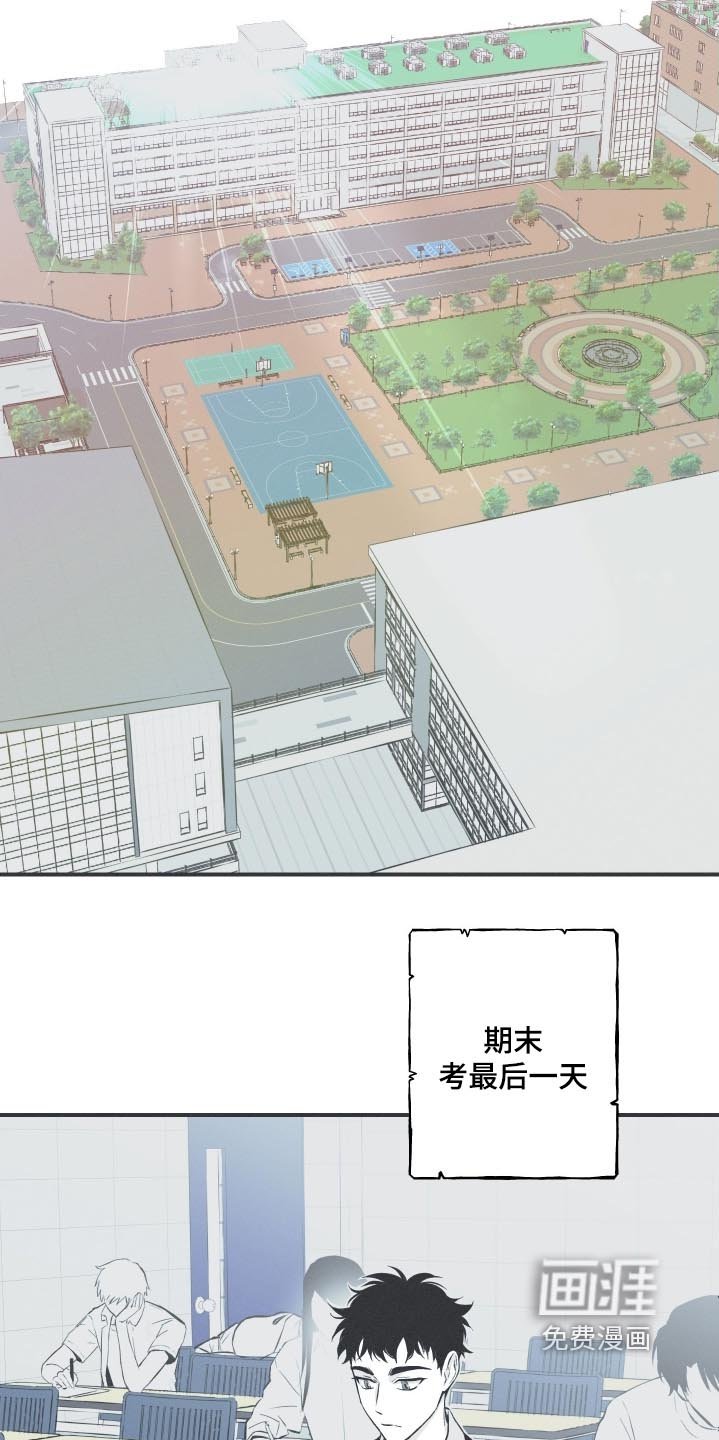 第136章：【第四季】最后一天