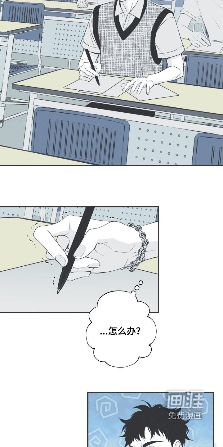 第136章：【第四季】最后一天