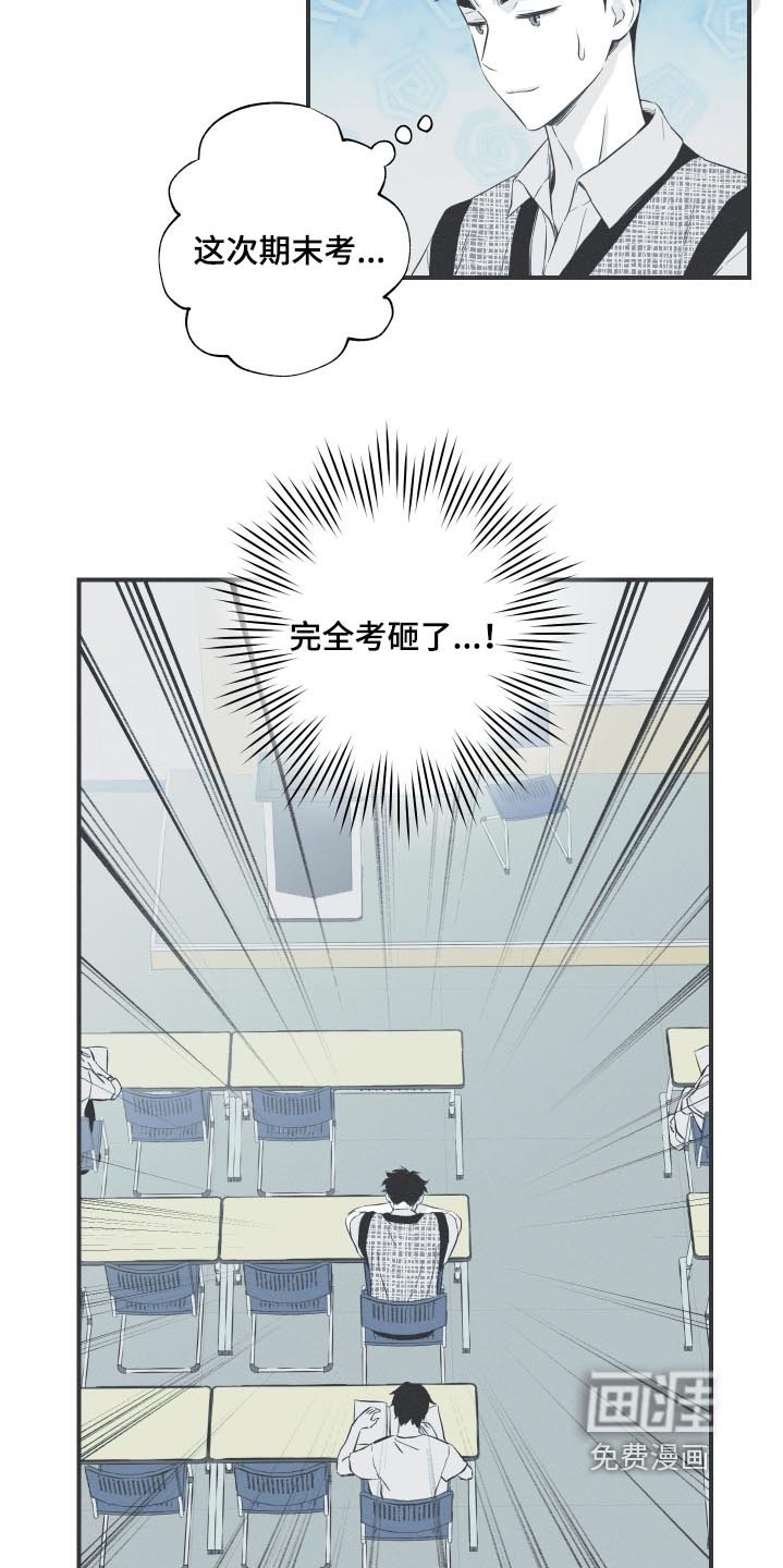 第136章：【第四季】最后一天