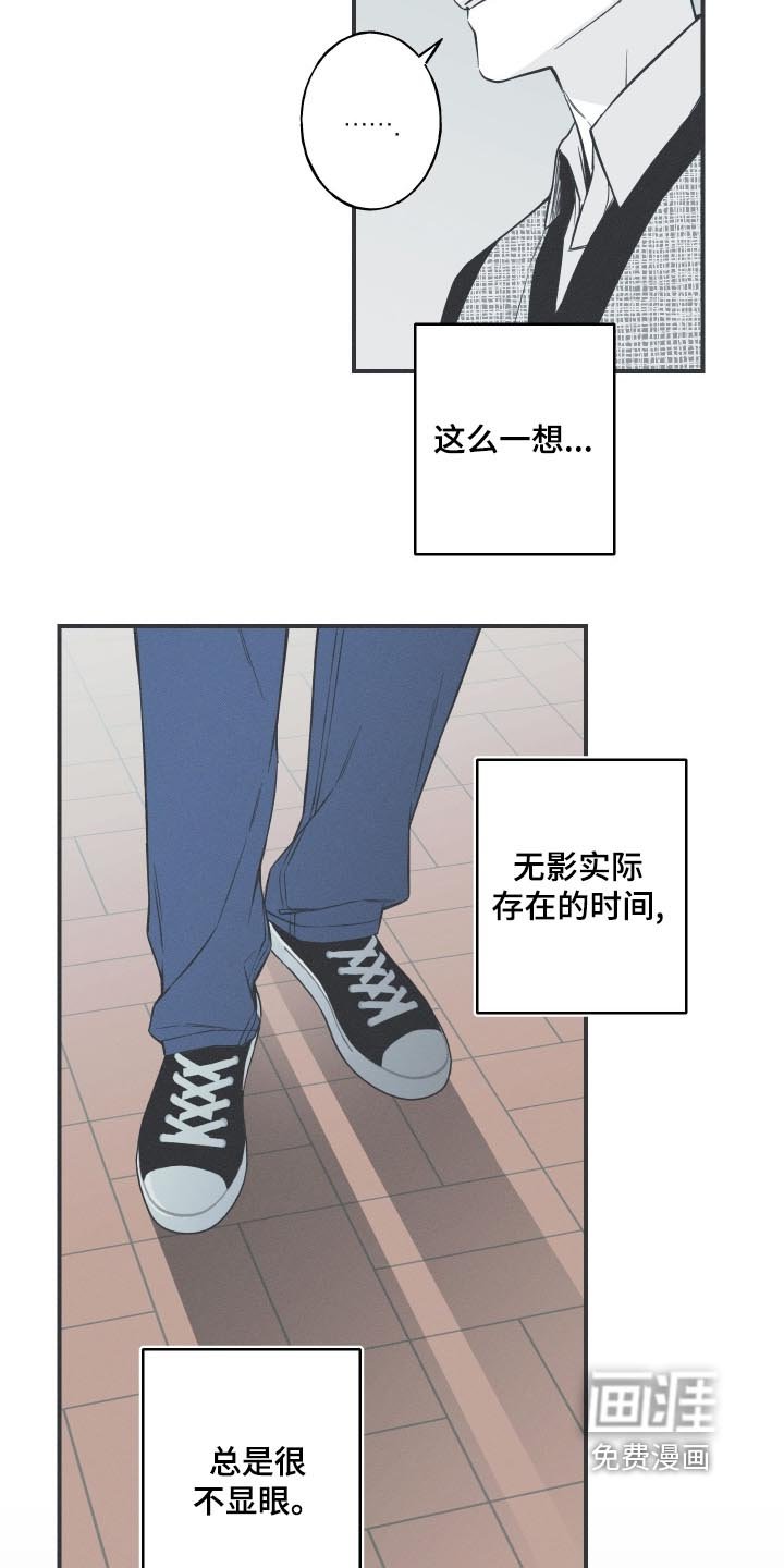 第136章：【第四季】最后一天