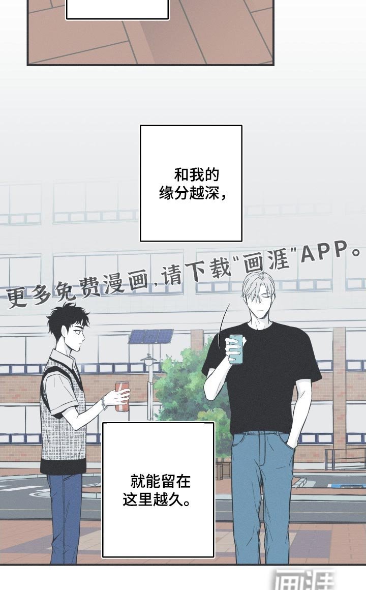 第136章：【第四季】最后一天