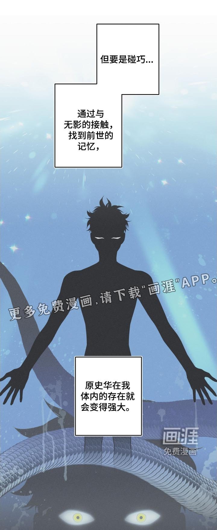第137章：【第四季】邪气