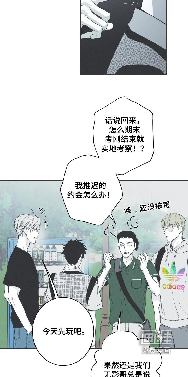 第137章：【第四季】邪气