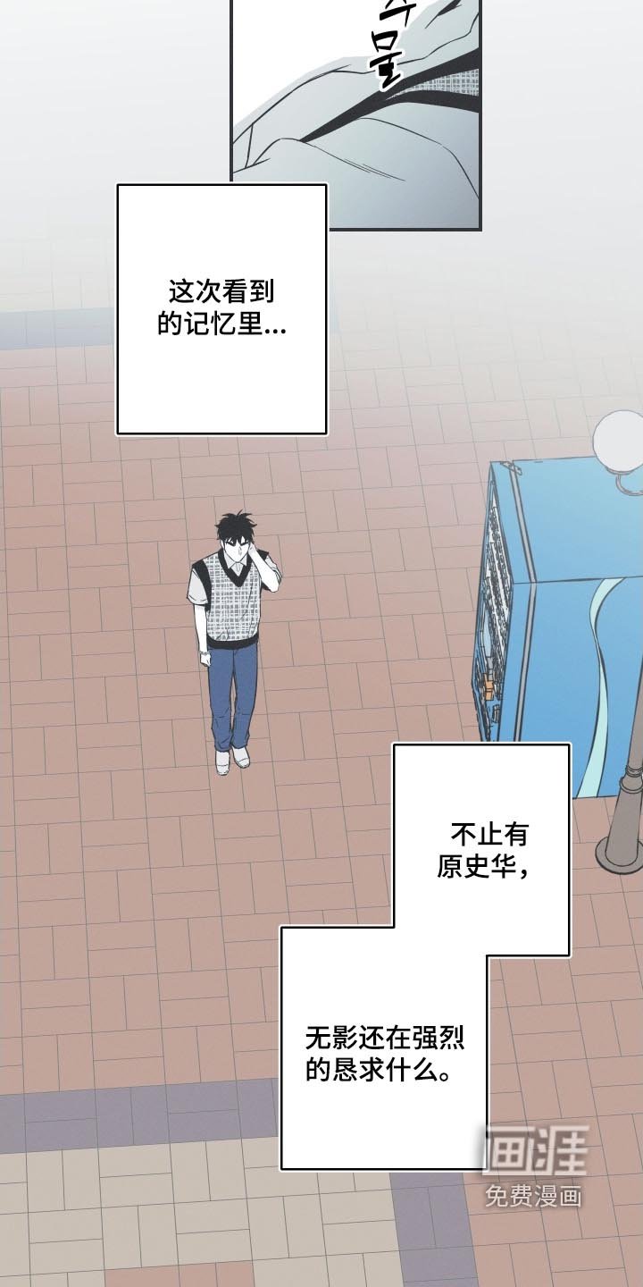 第137章：【第四季】邪气