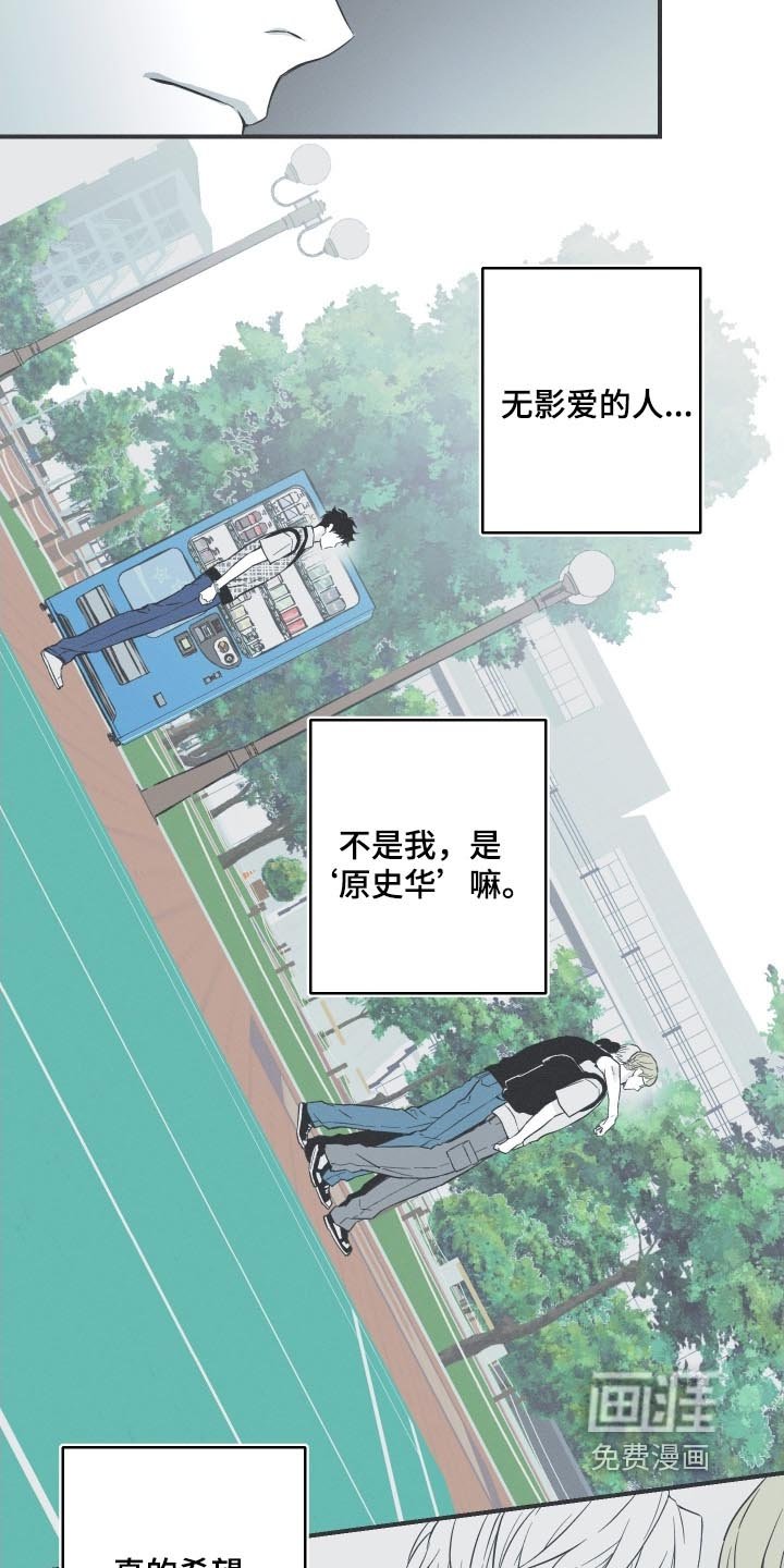 第137章：【第四季】邪气