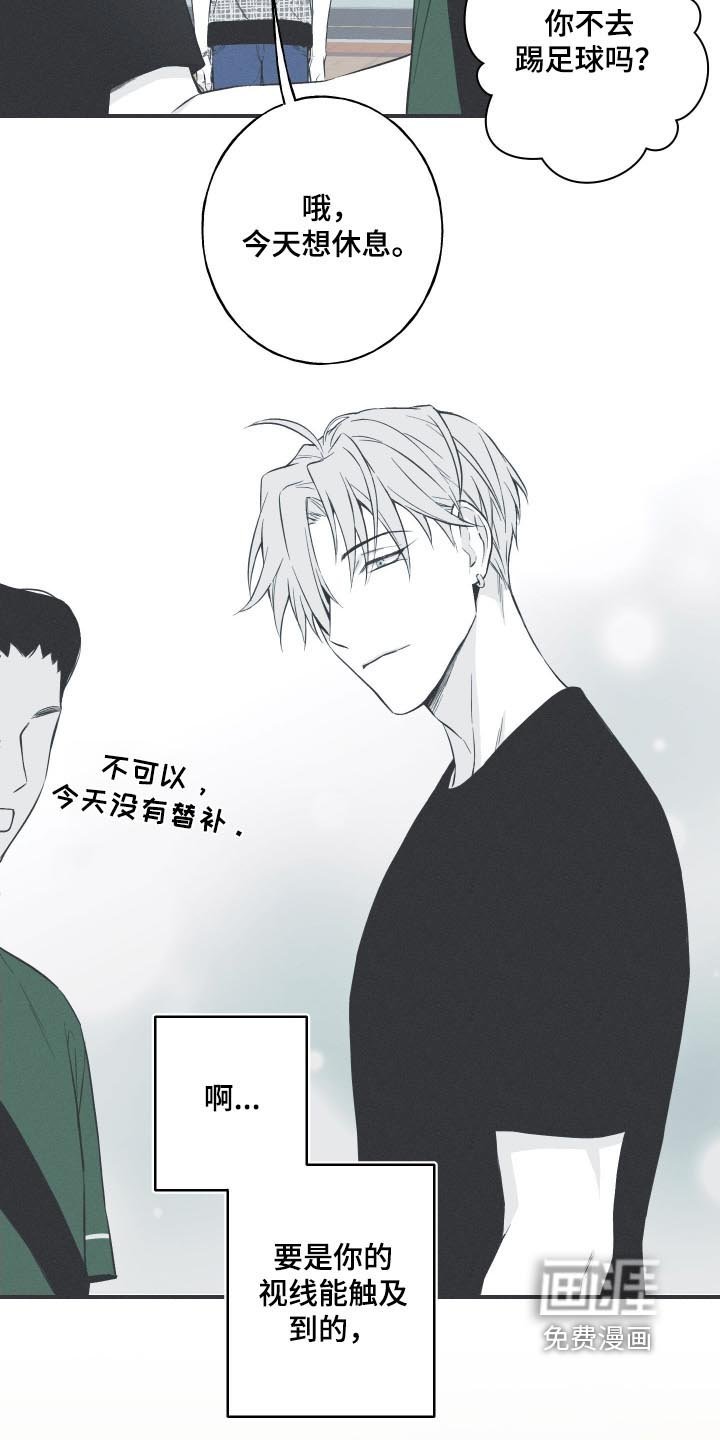 第137章：【第四季】邪气