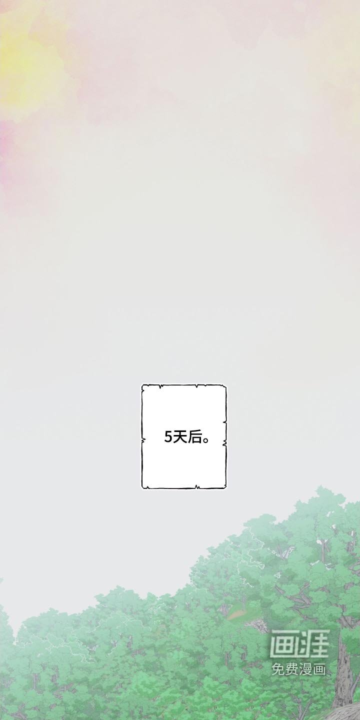 第137章：【第四季】邪气