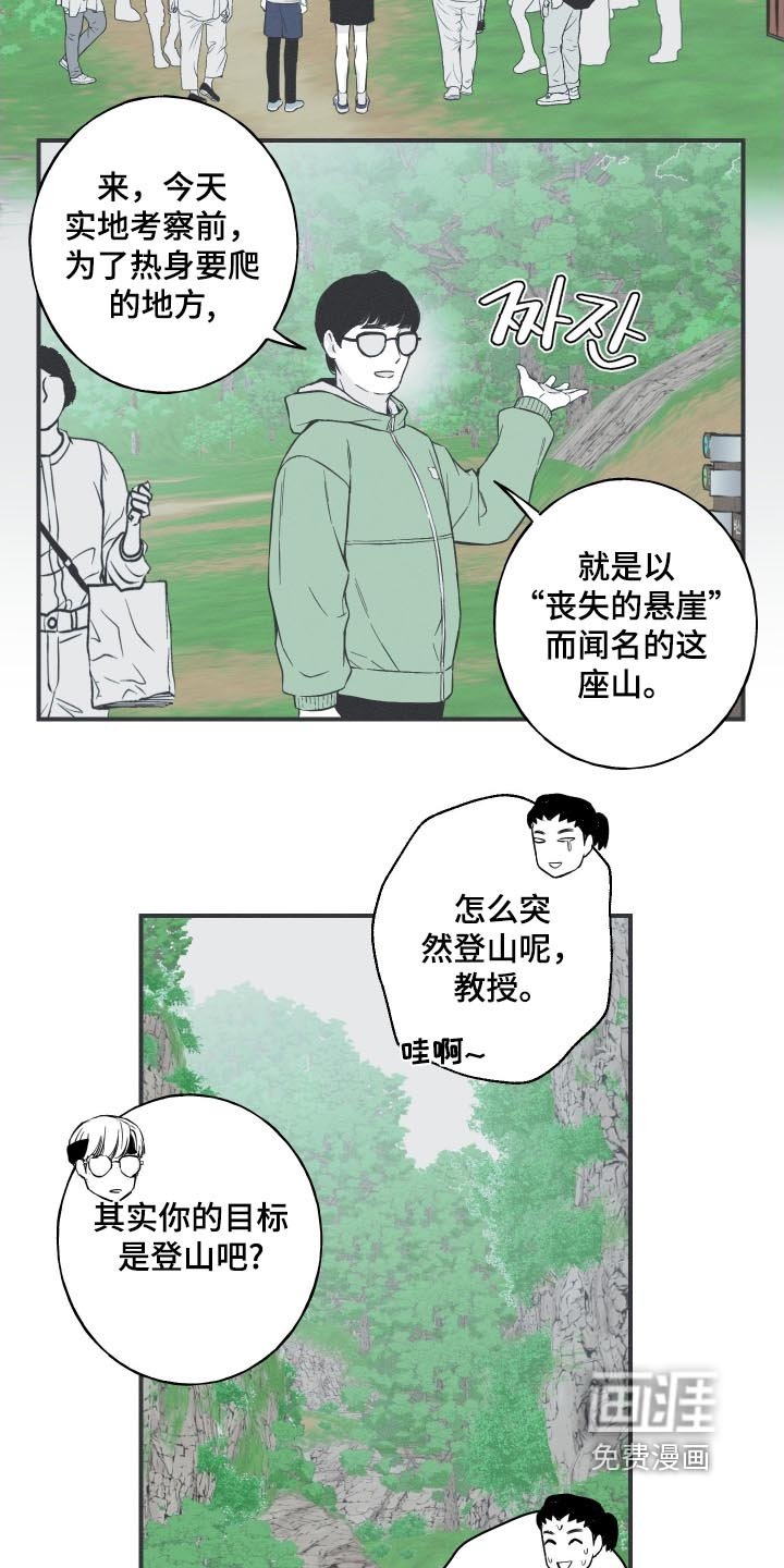 第137章：【第四季】邪气