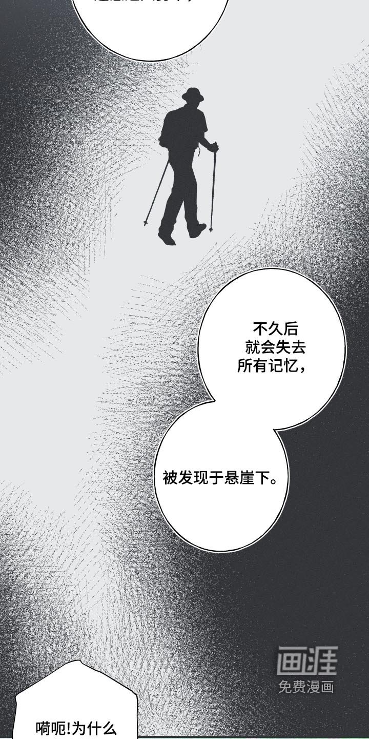 第137章：【第四季】邪气
