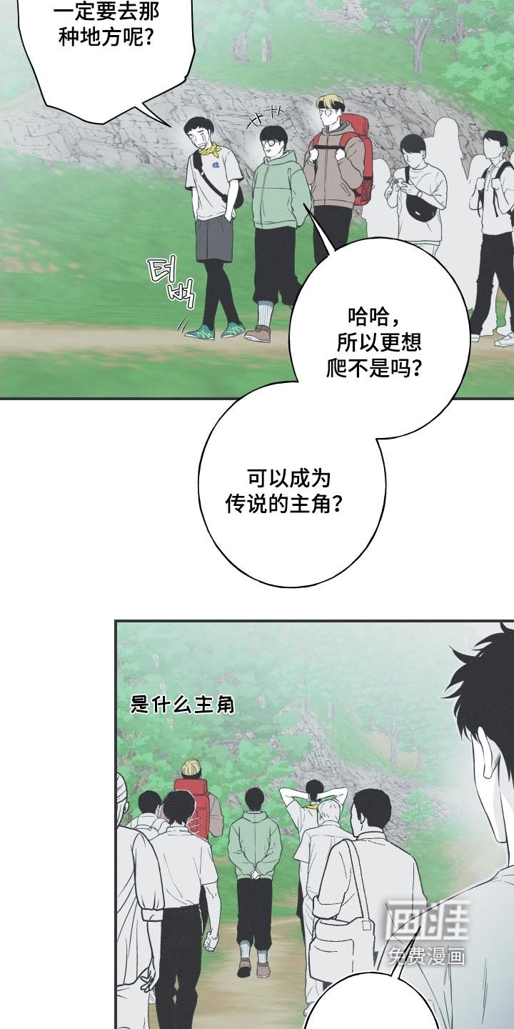 第137章：【第四季】邪气