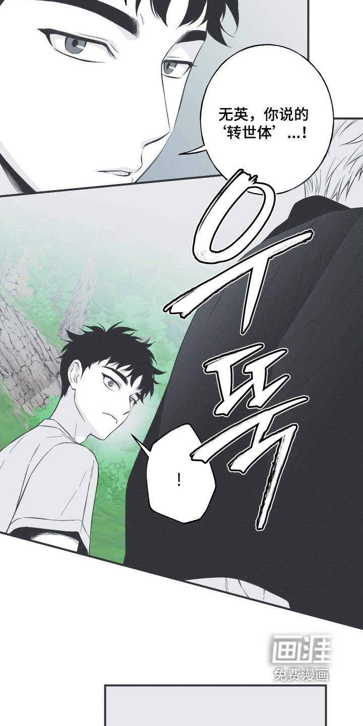 第138章：【第四季】丢了自己