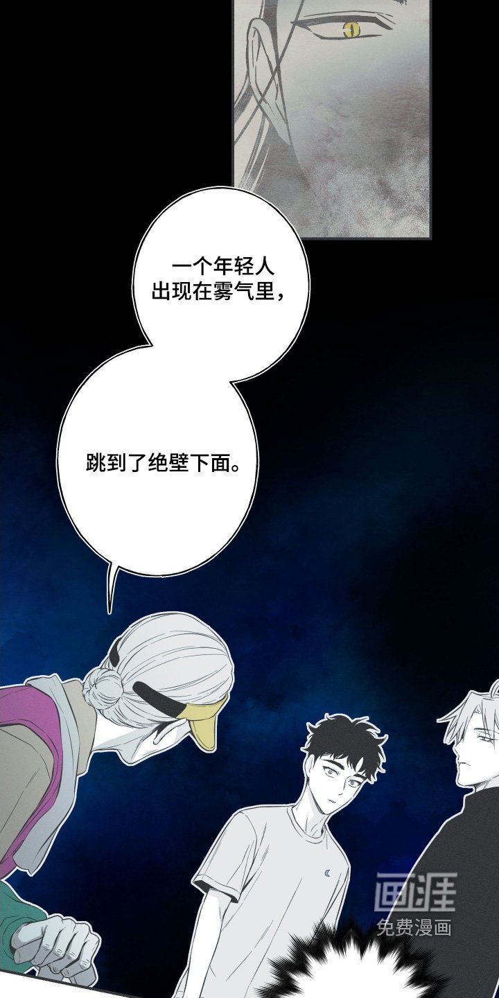 第138章：【第四季】丢了自己