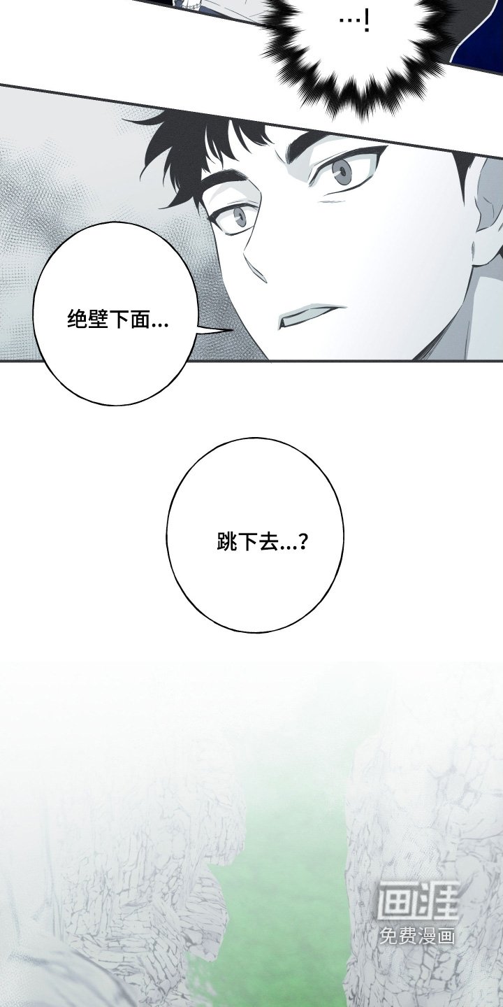 第138章：【第四季】丢了自己