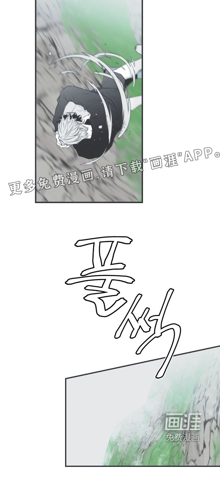 第138章：【第四季】丢了自己