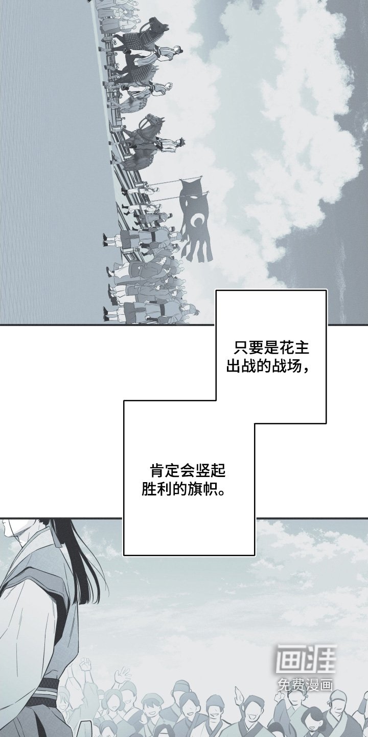 第139章：【第四季】怎么回事
