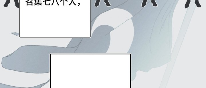 第139章：【第四季】怎么回事