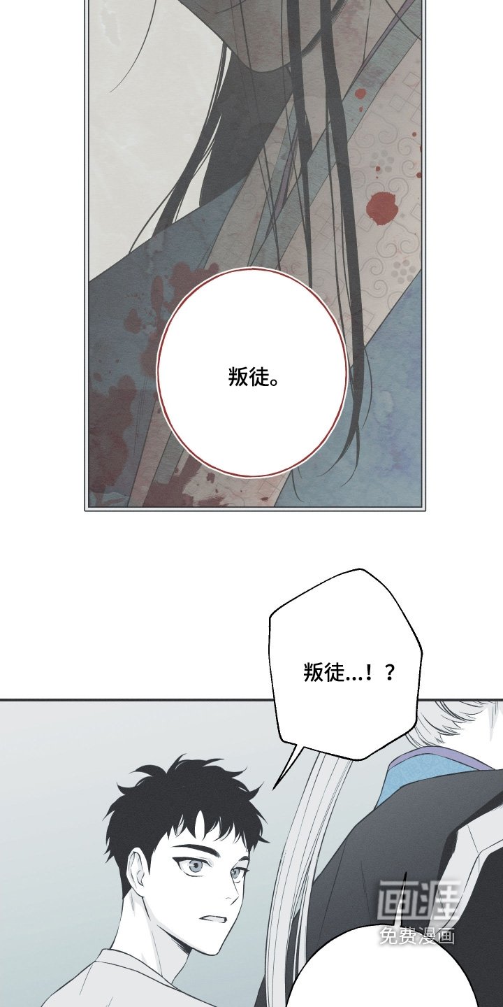第139章：【第四季】怎么回事