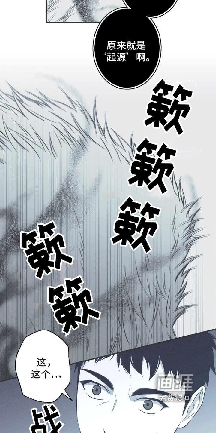 第14章：逃跑