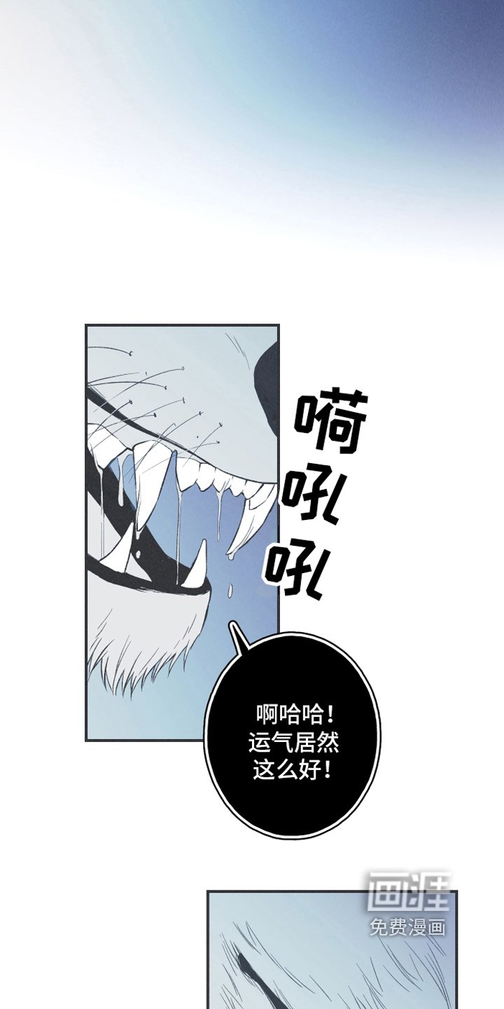 第14章：逃跑