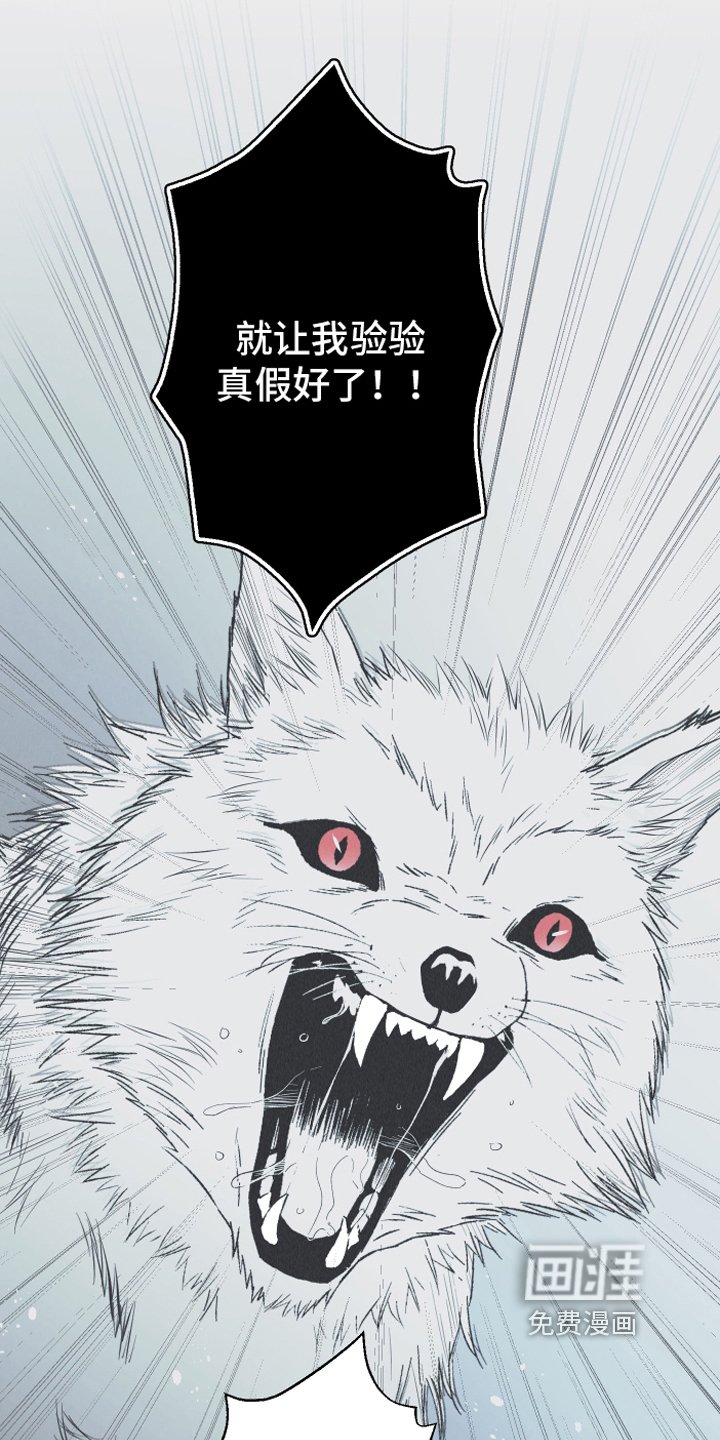 第14章：逃跑