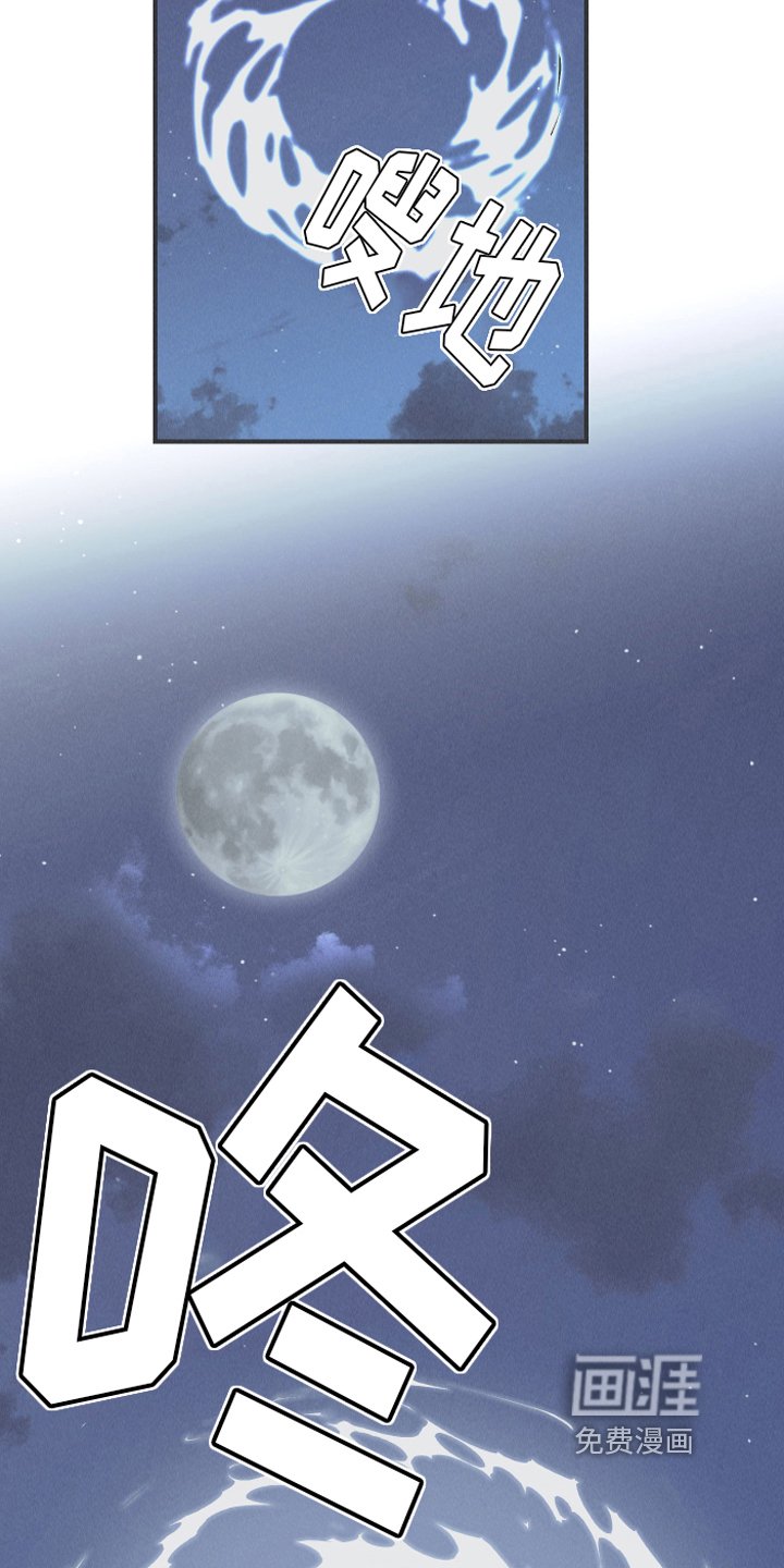 第14章：逃跑