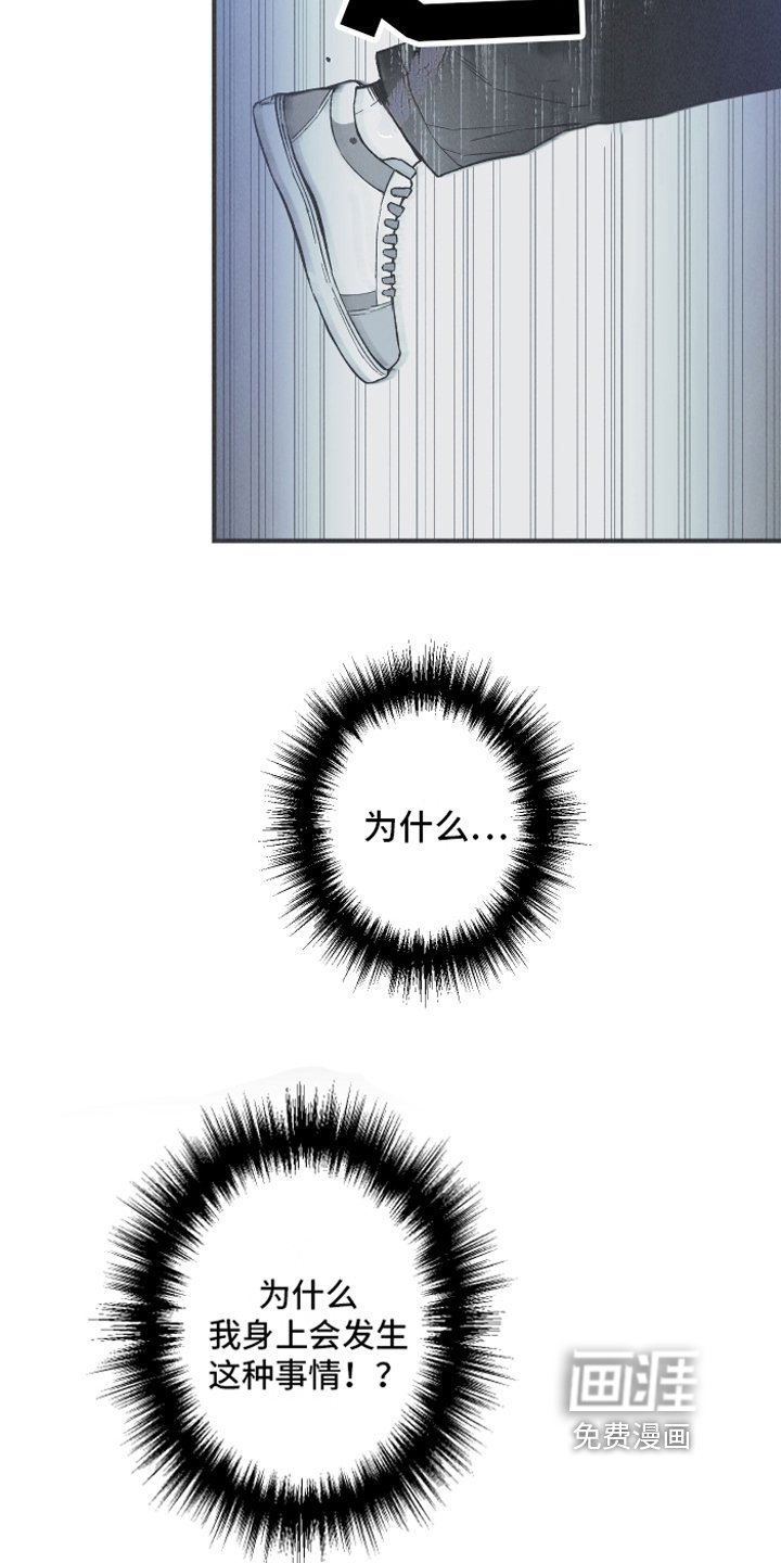 第14章：逃跑