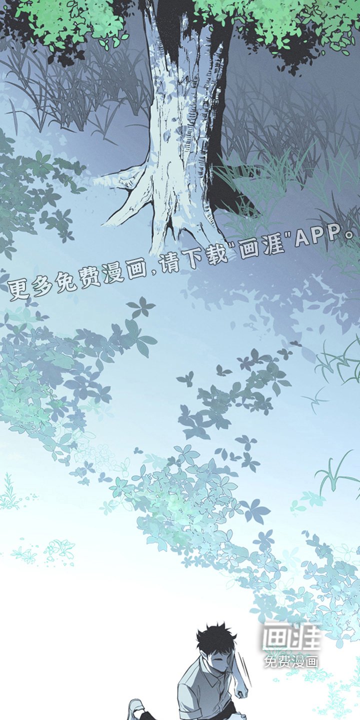 第14章：逃跑