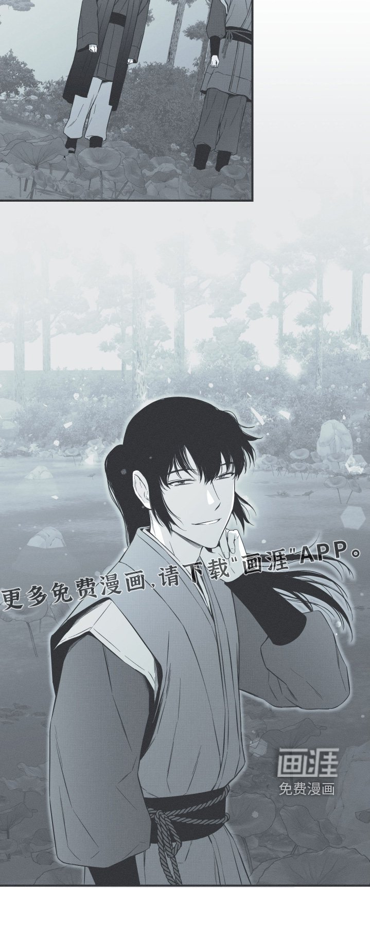 第140章：【第四季】以后我们友好相处