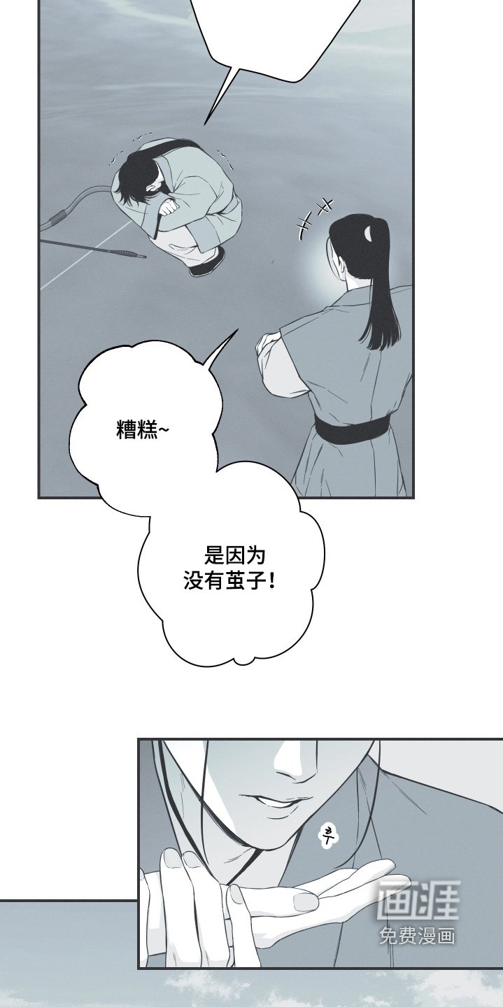 第141章：【第四季】是的父亲