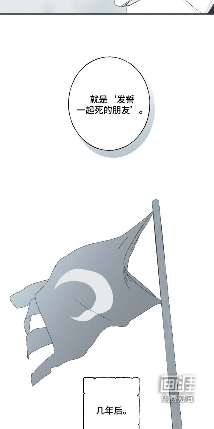 第141章：【第四季】是的父亲