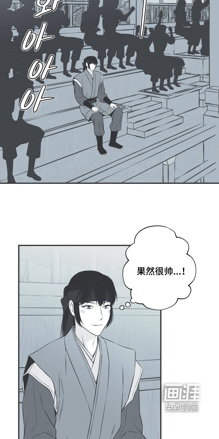 第141章：【第四季】是的父亲