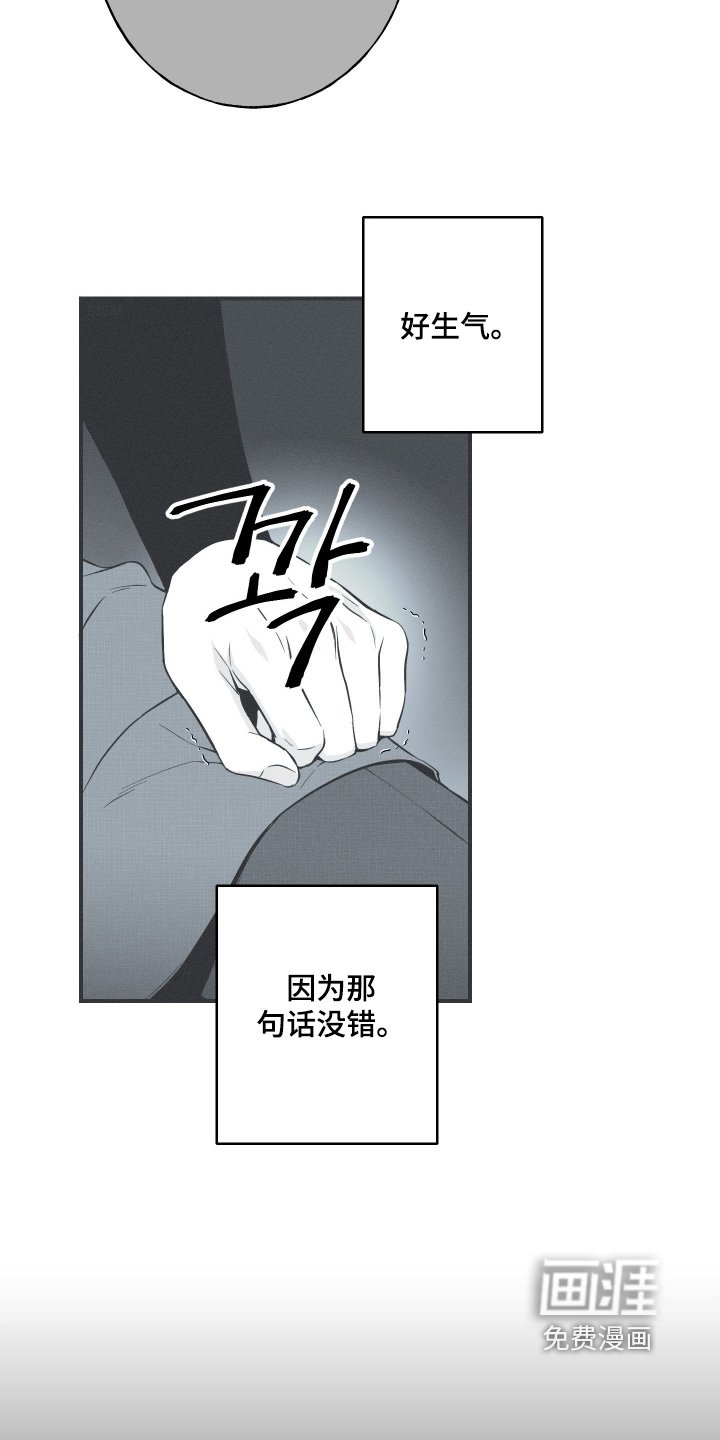 第141章：【第四季】是的父亲