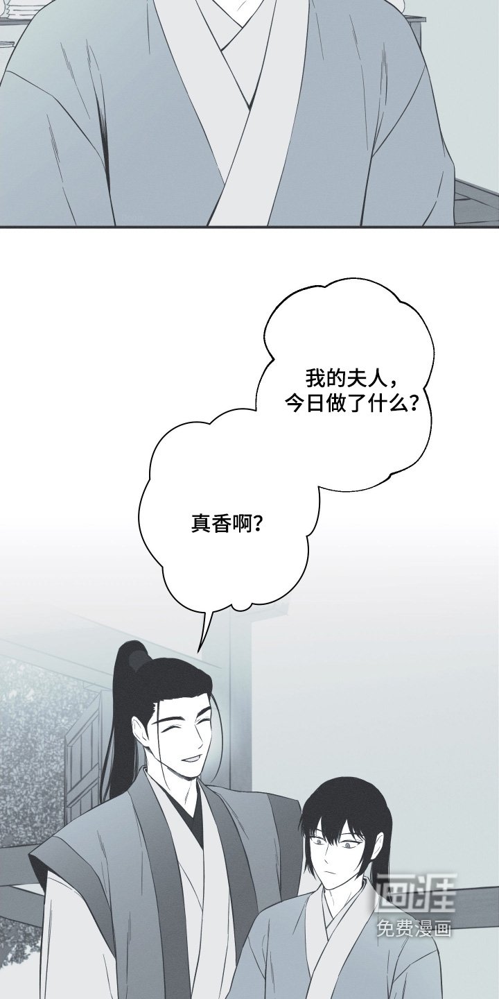 第142章：【第四季】想去天竺