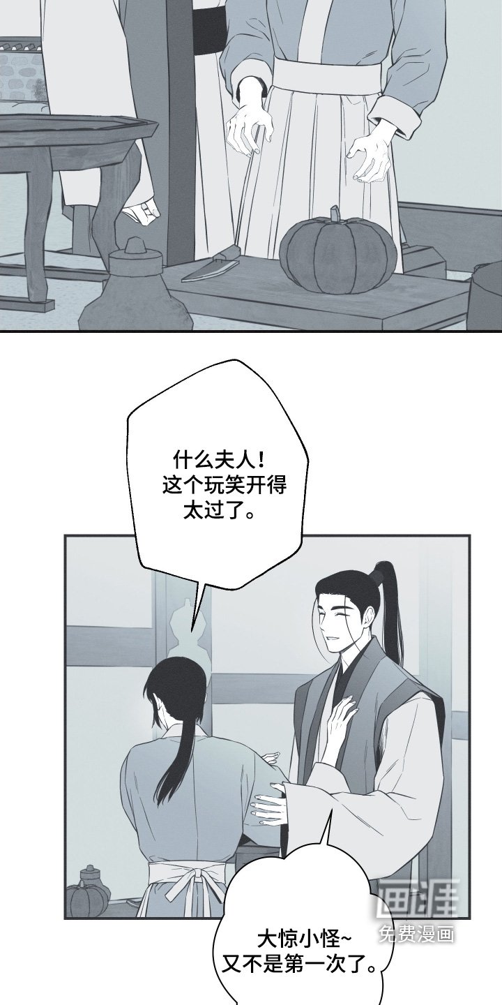 第142章：【第四季】想去天竺
