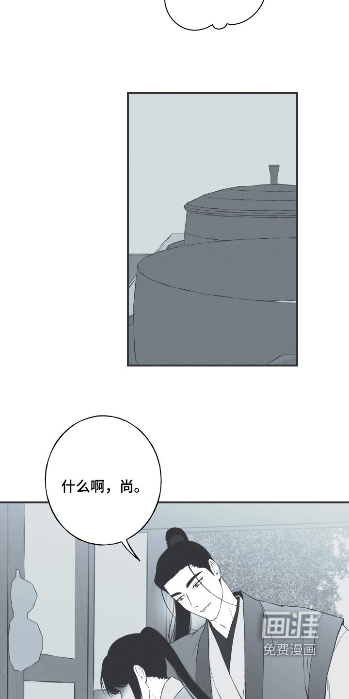 第142章：【第四季】想去天竺