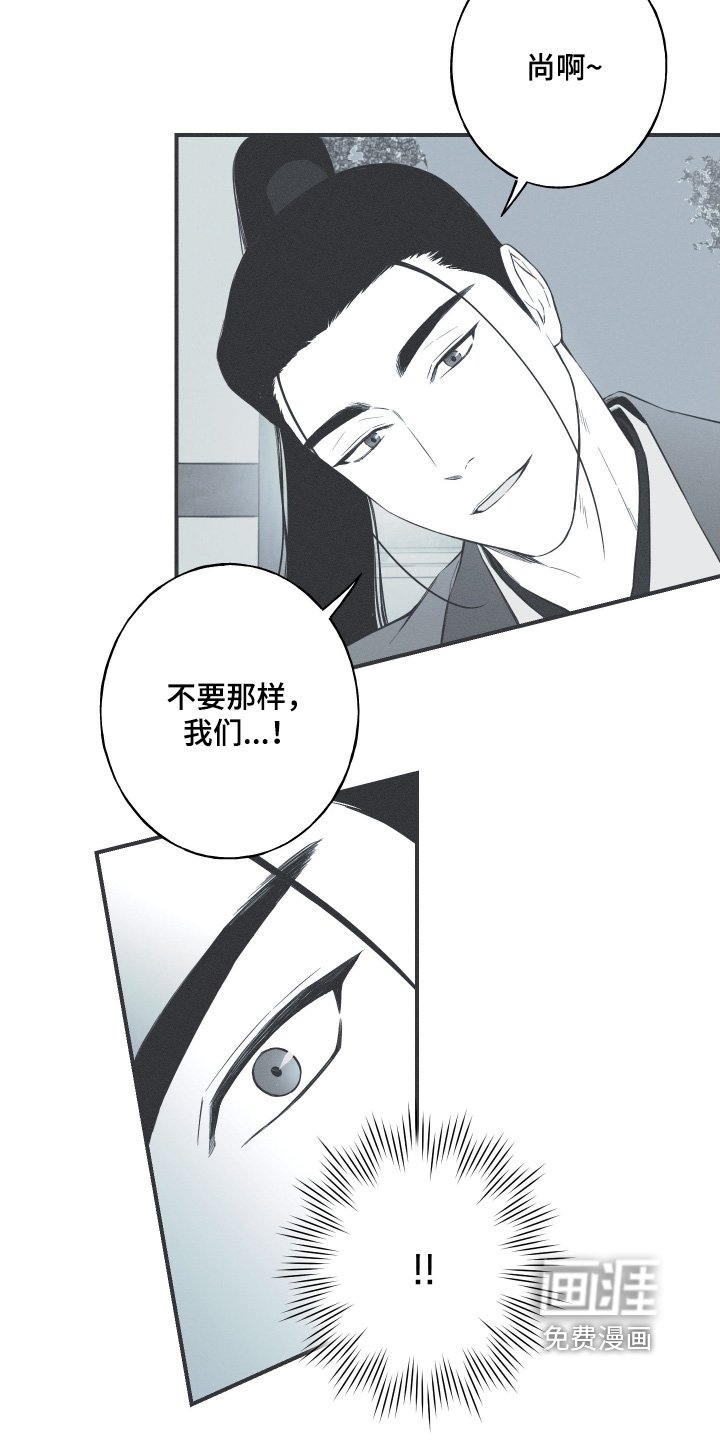 第142章：【第四季】想去天竺