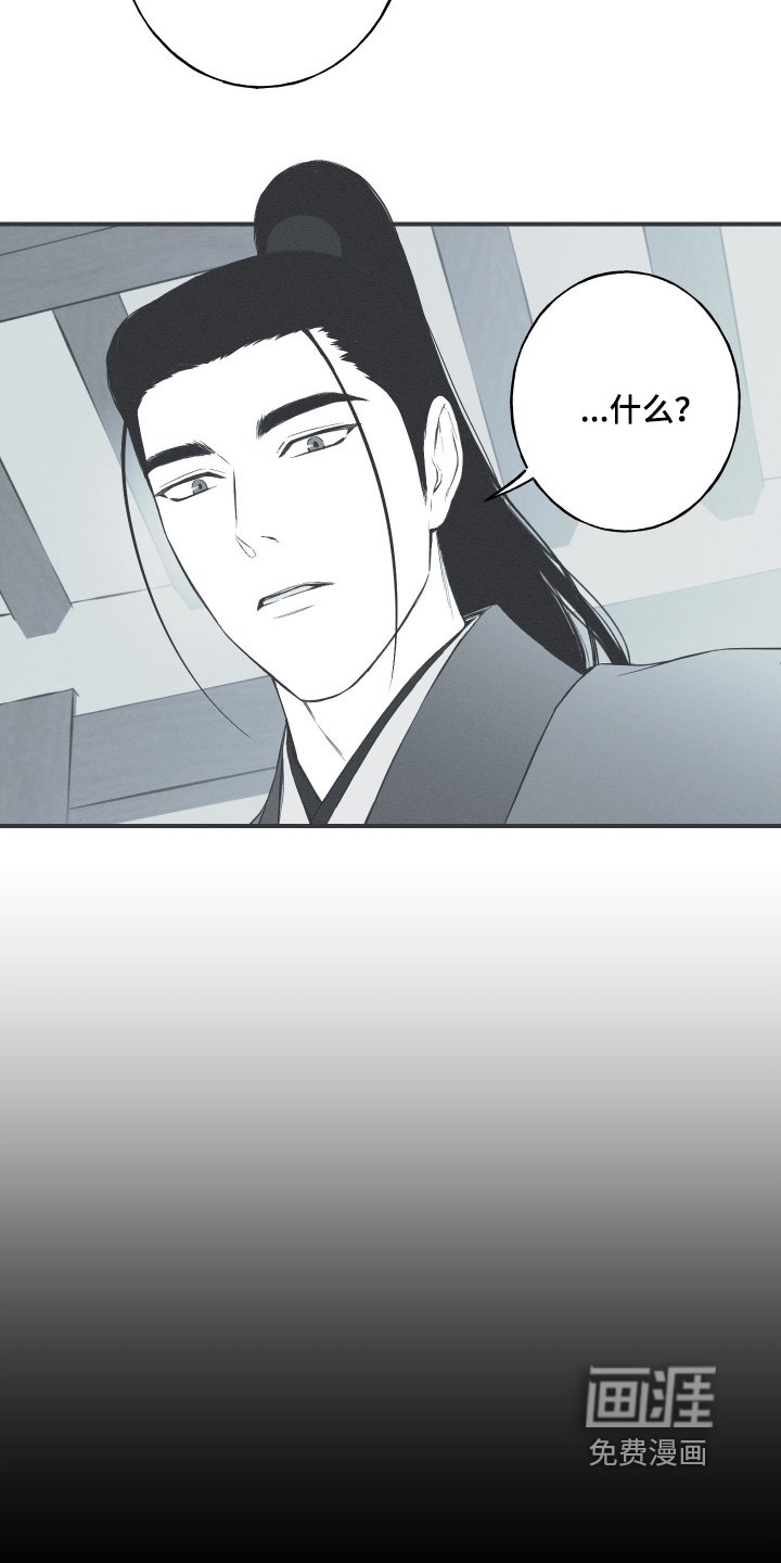 第142章：【第四季】想去天竺