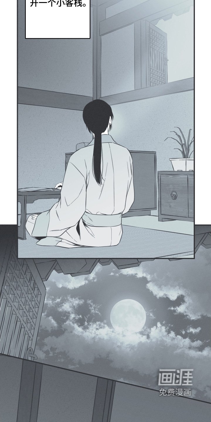 第142章：【第四季】想去天竺