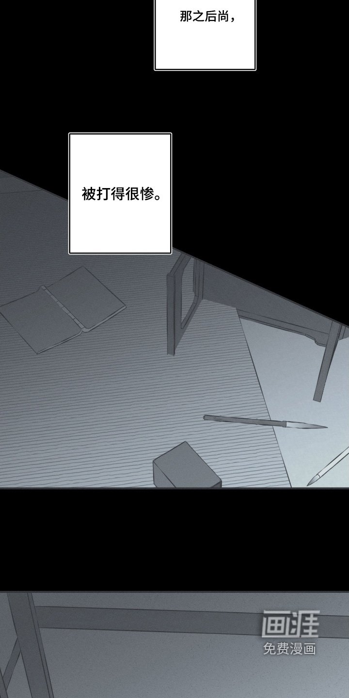 第142章：【第四季】想去天竺