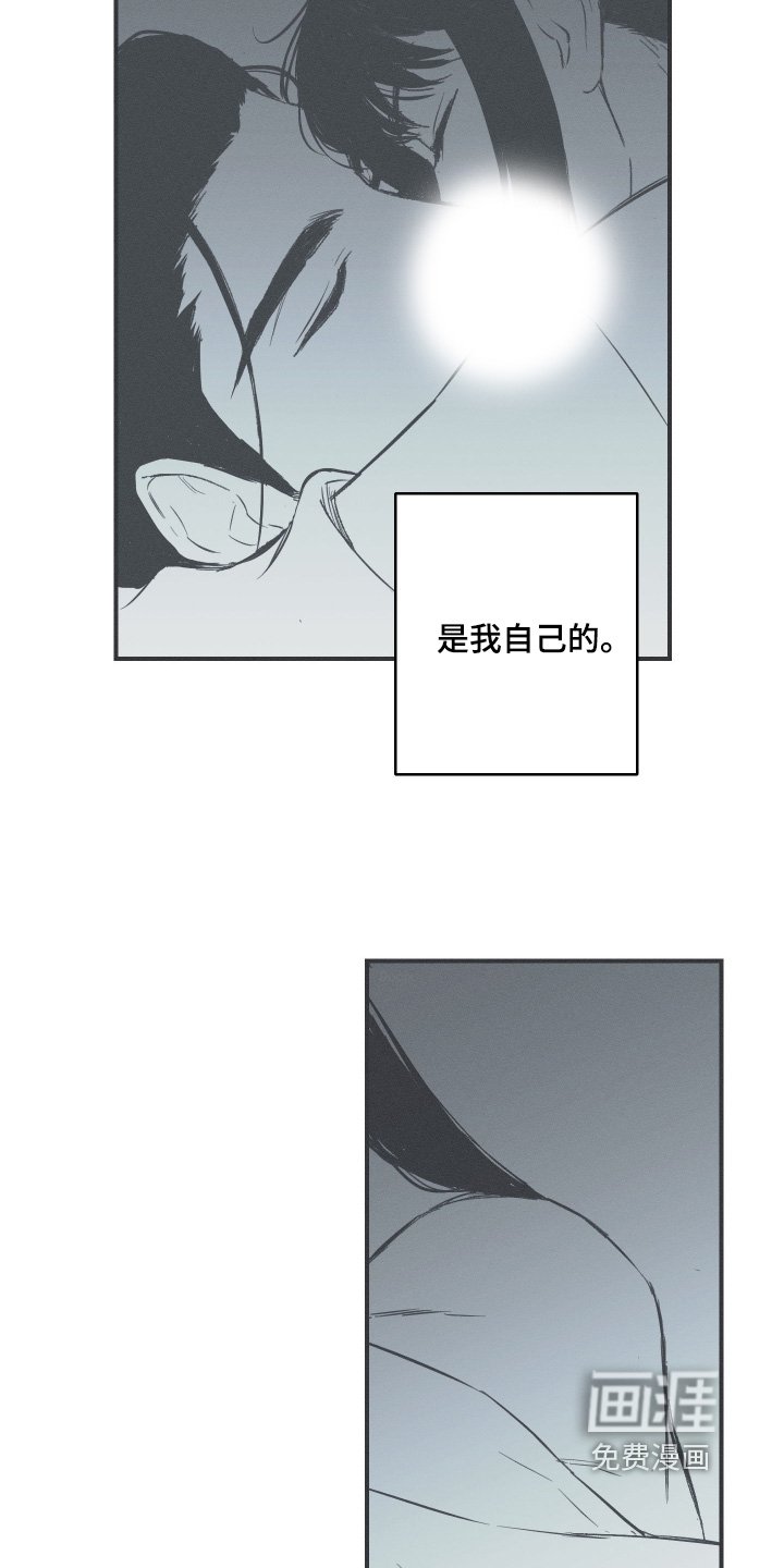 第143章：【第四季】那个传闻