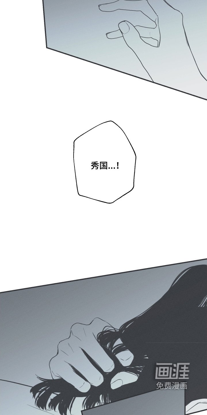 第143章：【第四季】那个传闻