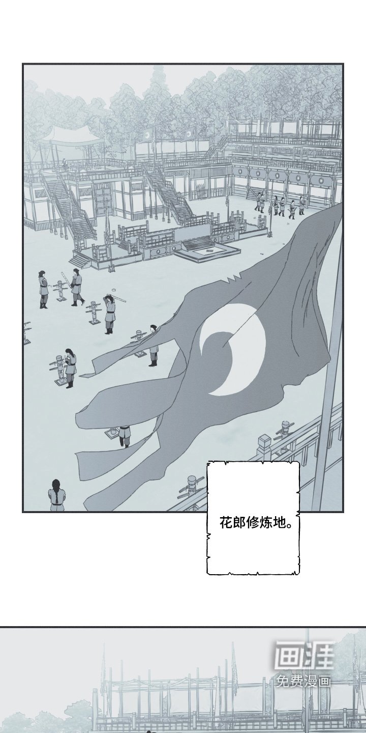 第144章：【第四季】哪里不舒服
