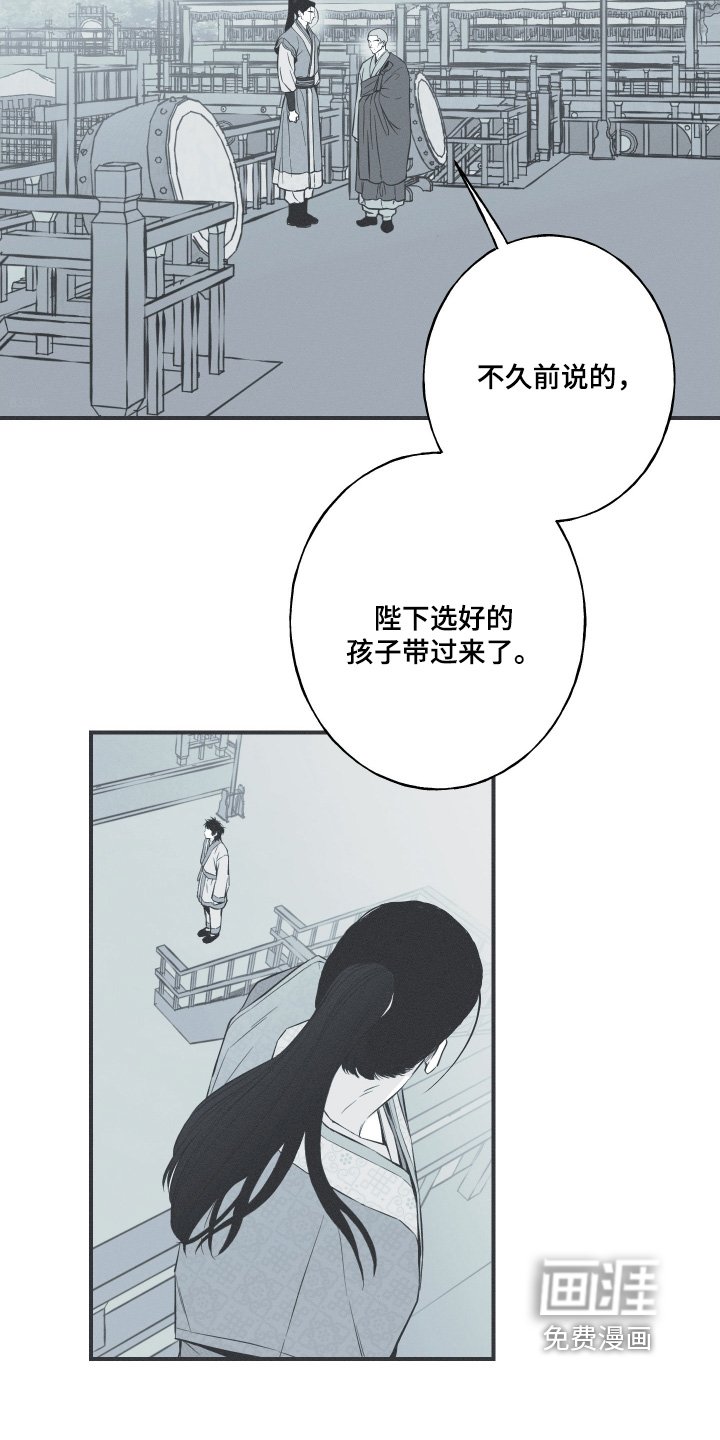 第144章：【第四季】哪里不舒服