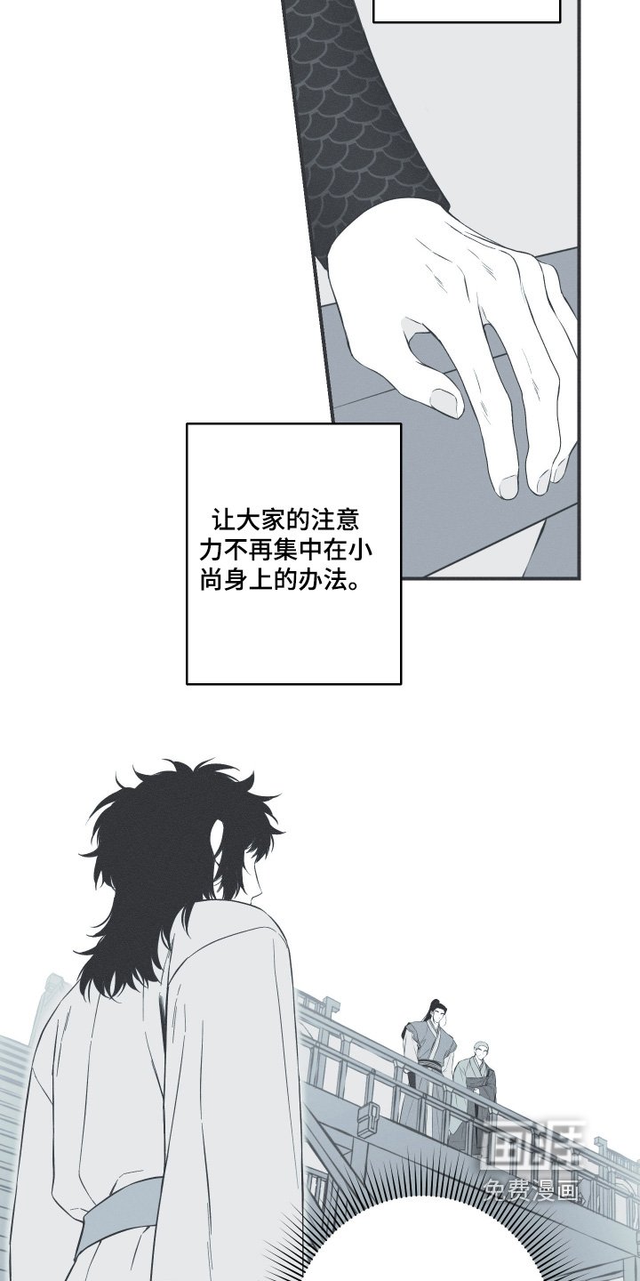 第144章：【第四季】哪里不舒服