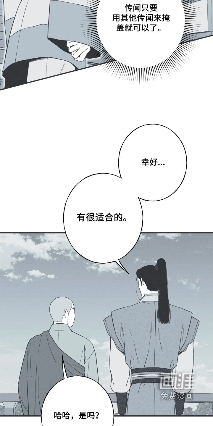 第144章：【第四季】哪里不舒服