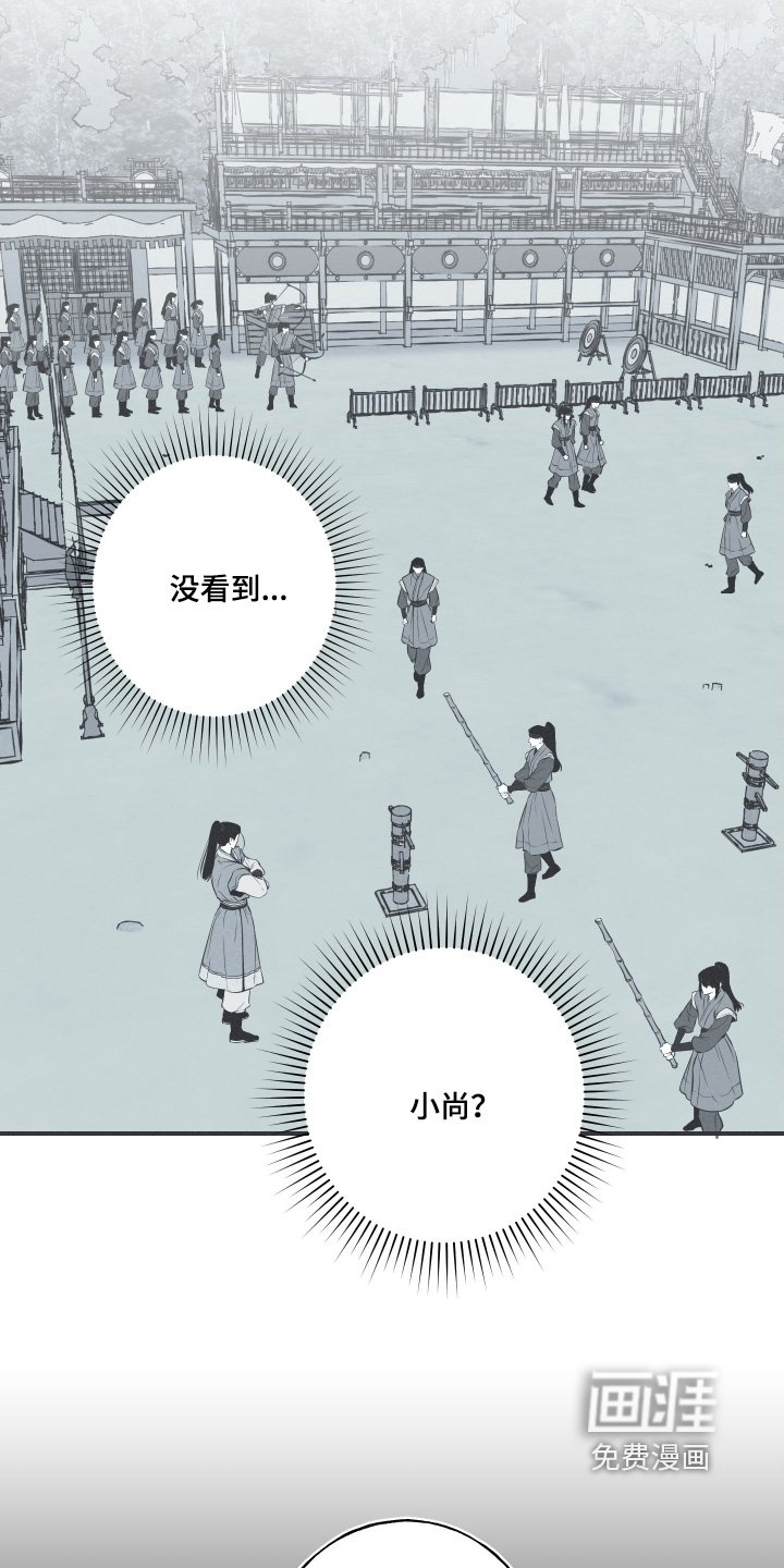 第144章：【第四季】哪里不舒服